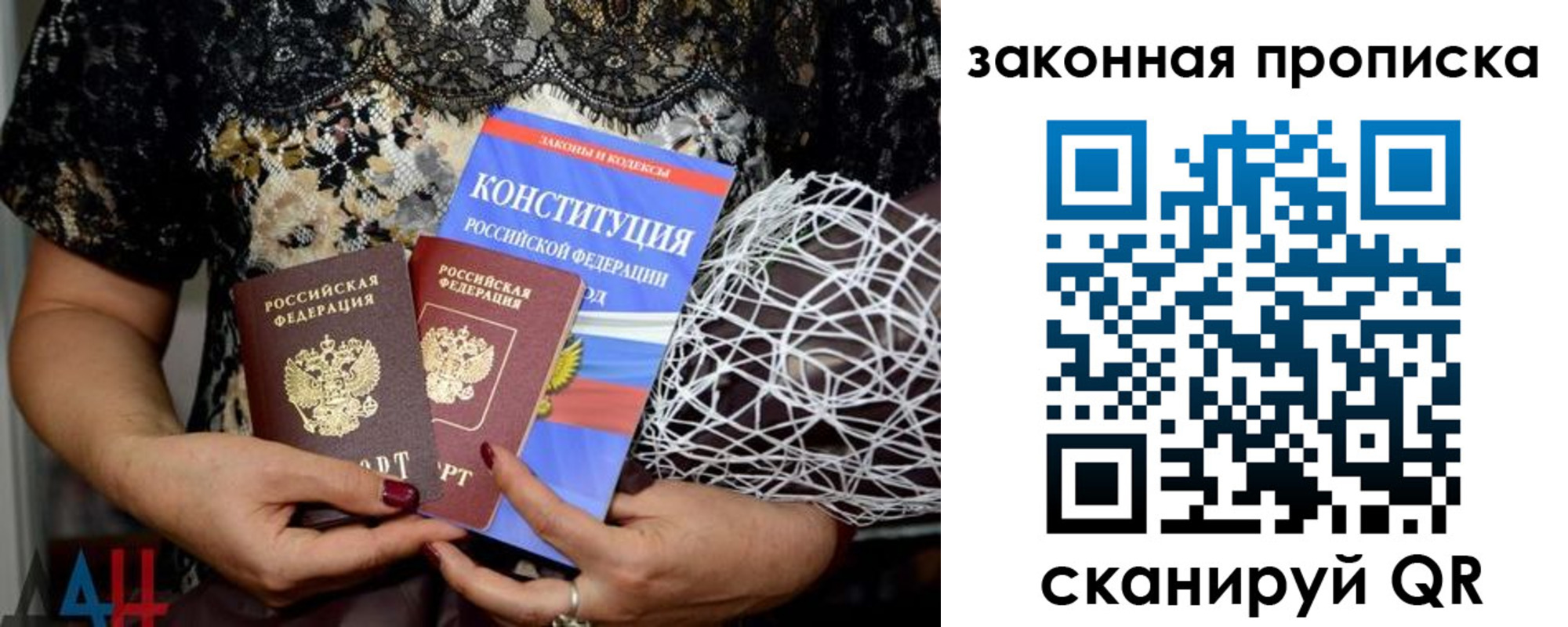 где прописаться в Пскове