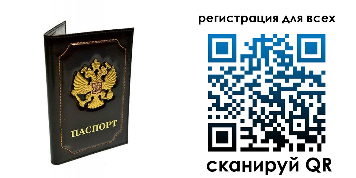 прописка иностранных граждан в Пскове